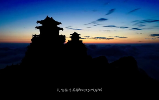 《崇山峻嶺老君山》